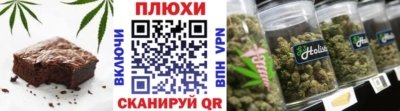Еда ТГК конопля  Железногорск-Илимский 