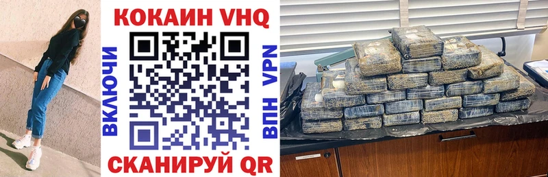 Cocaine 98%  купить  сайты  Железногорск-Илимский 