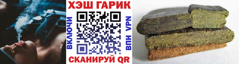купить  сайты  Железногорск-Илимский  площадка какой сайт  ГАШИШ 40% ТГК 