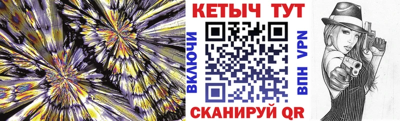 Кетамин VHQ  Железногорск-Илимский 