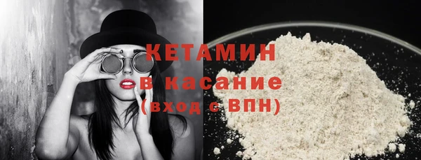 мефедрон Верея