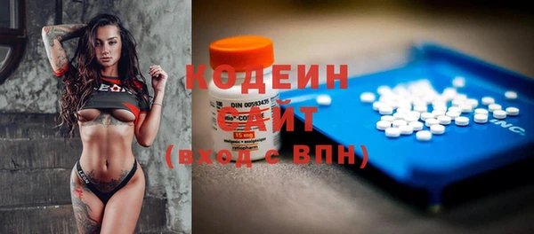 мдма Вязники
