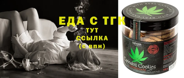 прущая мука Вяземский