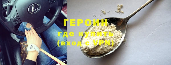 мефедрон Верея