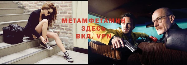 первитин Верхнеуральск