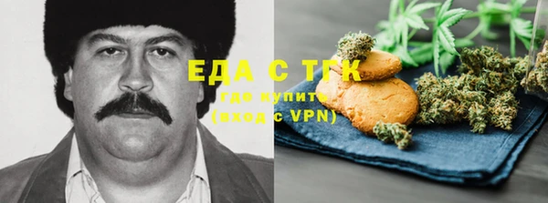 мефедрон Верея