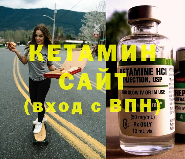 первитин Верхнеуральск