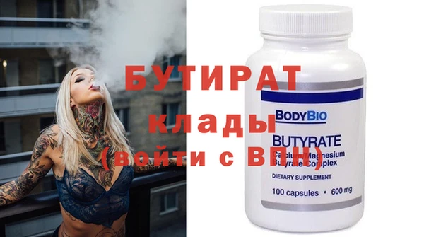 2c-b Бронницы