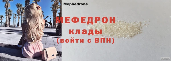 бутик Верхний Тагил