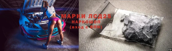 MDMA Premium VHQ Семикаракорск