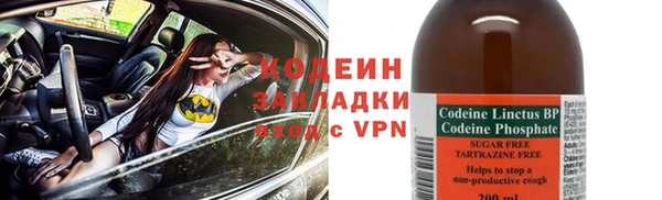 кокаин перу Горно-Алтайск