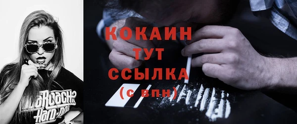первитин Верхнеуральск