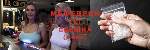 стафф Володарск