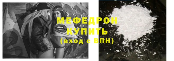 амф Вязьма