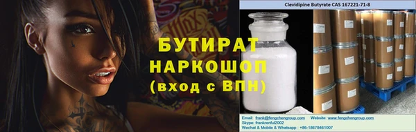 мдма Вязники