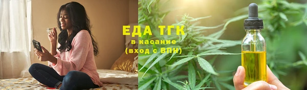 МДМА Волосово