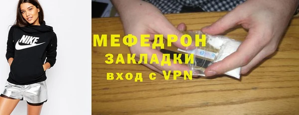 стафф Володарск