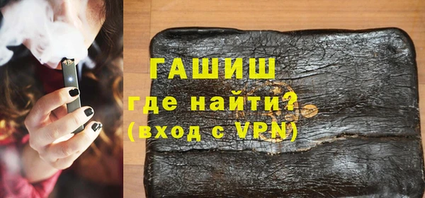 герыч Бугульма