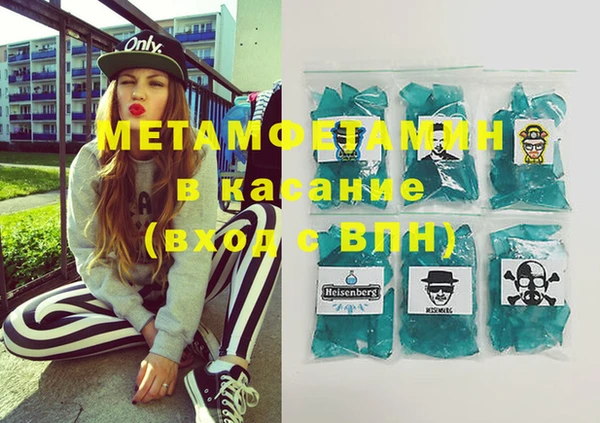 мефедрон Верея
