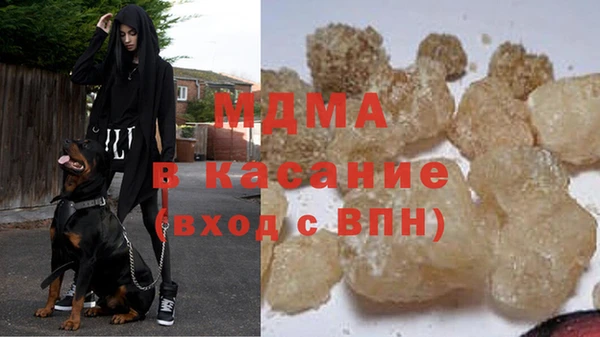мефедрон Верея