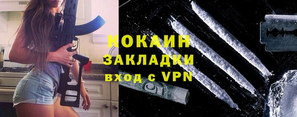 гашишное масло Горнозаводск