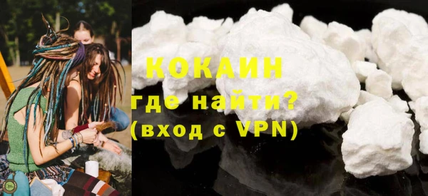 MDMA Premium VHQ Семикаракорск