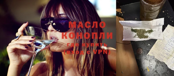 МДМА Волосово