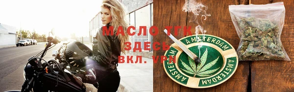 первитин Верхнеуральск