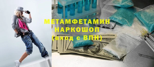 мефедрон Верея