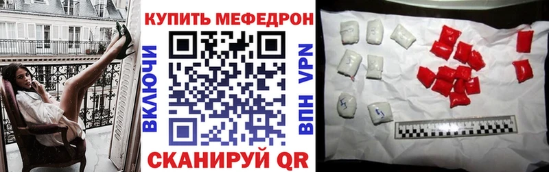 Меф VHQ Железногорск-Илимский