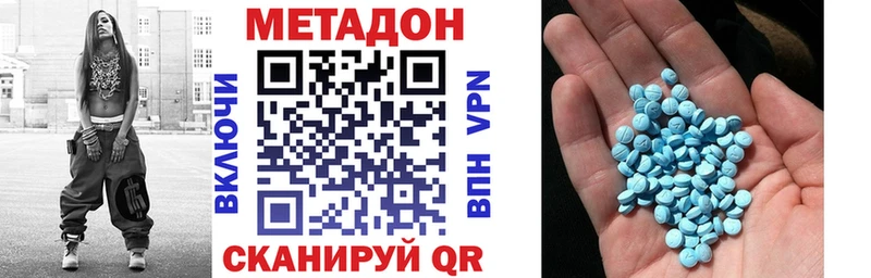 МЕТАДОН мёд  ссылка на мегу маркетплейс  Железногорск-Илимский 