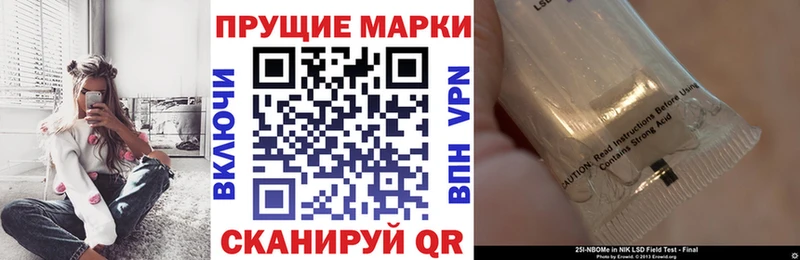 Наркотические марки 1500мкг  Железногорск-Илимский 
