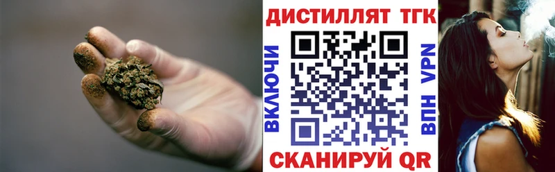 Дистиллят ТГК вейп с тгк  Железногорск-Илимский 