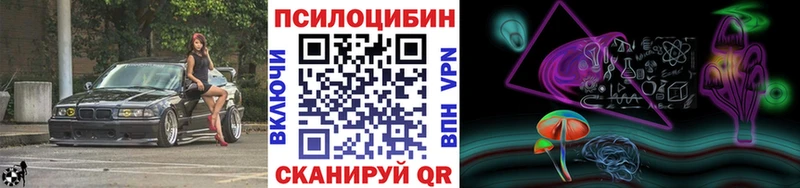 Псилоцибиновые грибы ЛСД  даркнет сайт  Железногорск-Илимский 