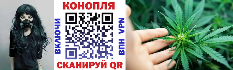 Марихуана THC 21%  Железногорск-Илимский 